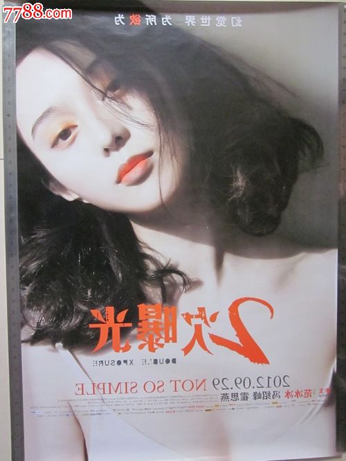 尼泊尔签证怎么买假的
